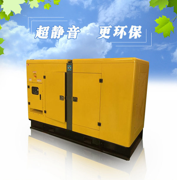 静音型发电机组 静音型发电机组