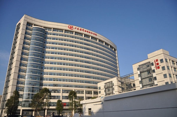 广东中西医结合医院